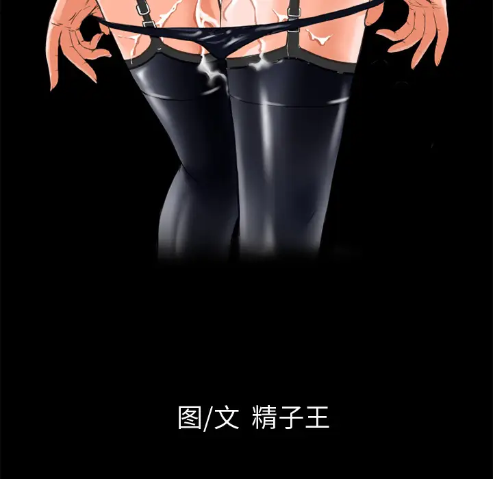 超乎想像[顶通]韩漫全集-第47话无删减无遮挡章节图片 