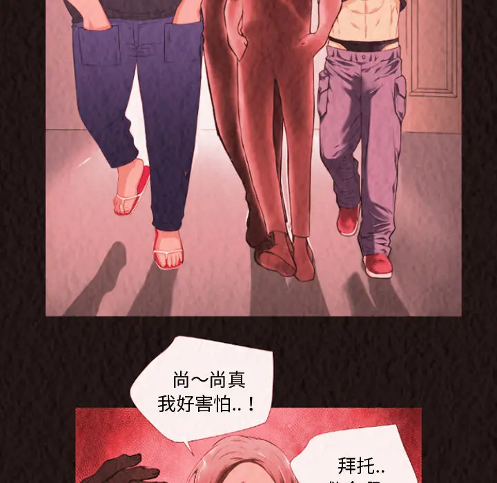 超乎想像[顶通]韩漫全集-第47话无删减无遮挡章节图片 