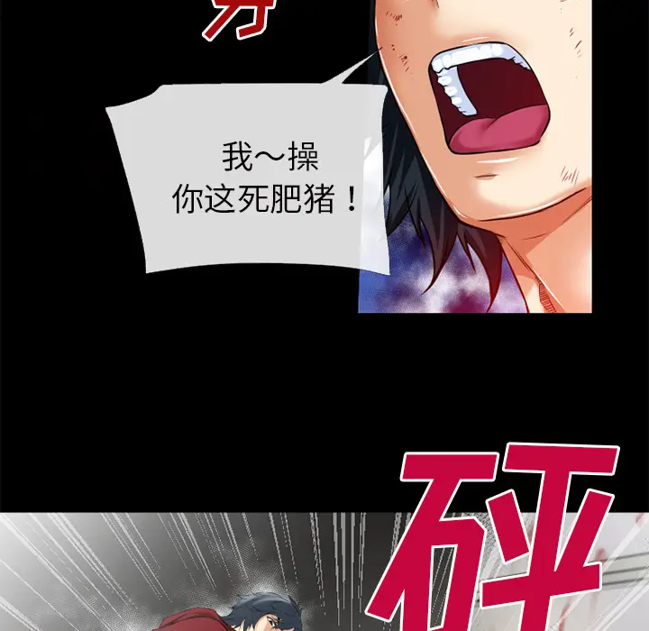 超乎想像[顶通]韩漫全集-第47话无删减无遮挡章节图片 