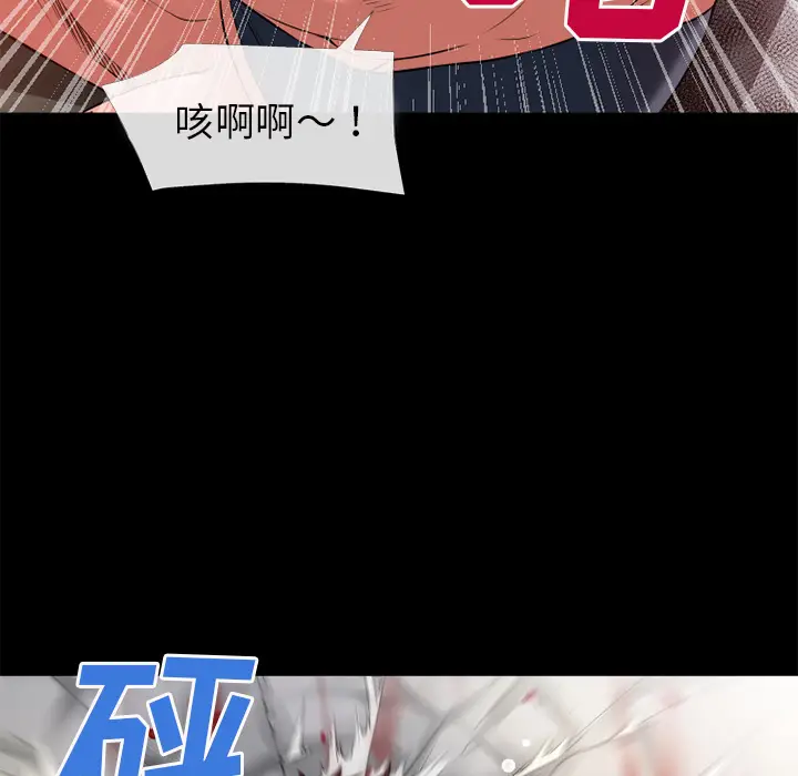 超乎想像[顶通]韩漫全集-第47话无删减无遮挡章节图片 