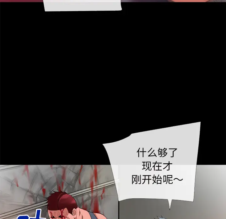 超乎想像[顶通]韩漫全集-第47话无删减无遮挡章节图片 
