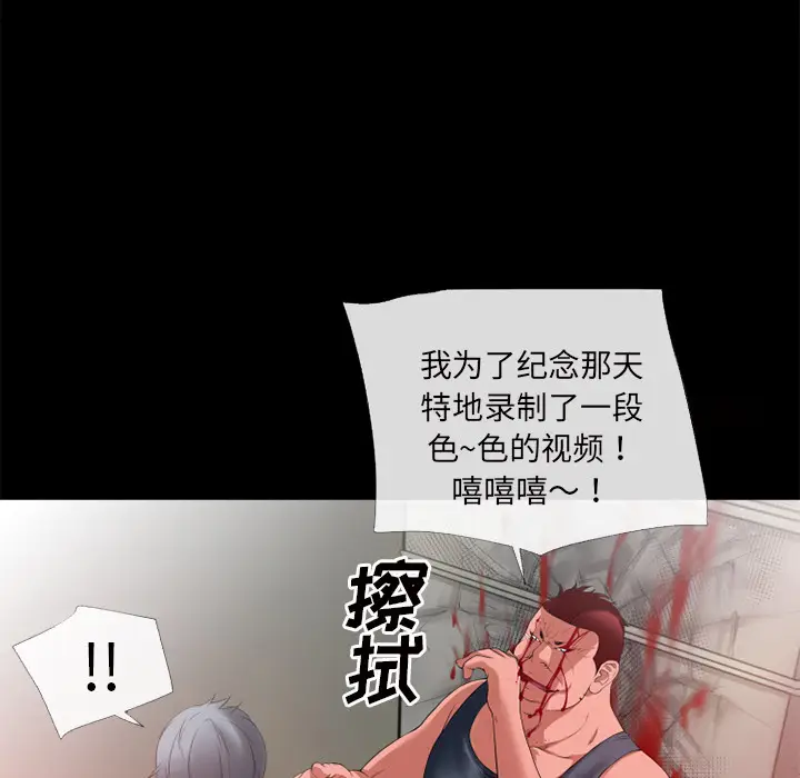 超乎想像[顶通]韩漫全集-第47话无删减无遮挡章节图片 