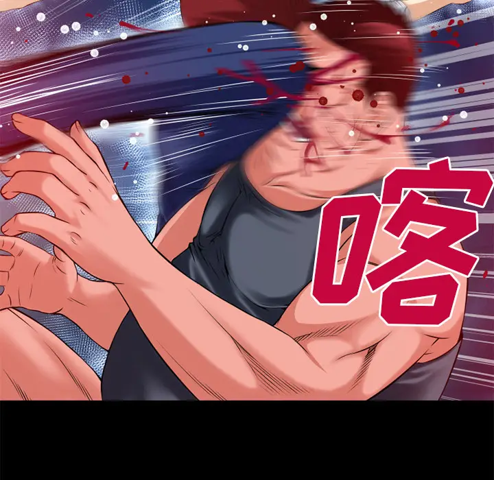 超乎想像[顶通]韩漫全集-第47话无删减无遮挡章节图片 