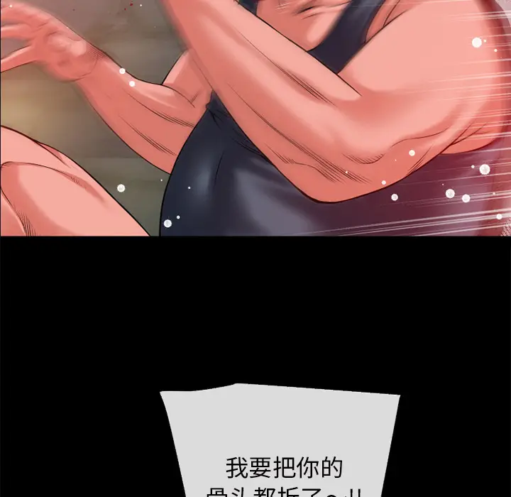超乎想像[顶通]韩漫全集-第47话无删减无遮挡章节图片 