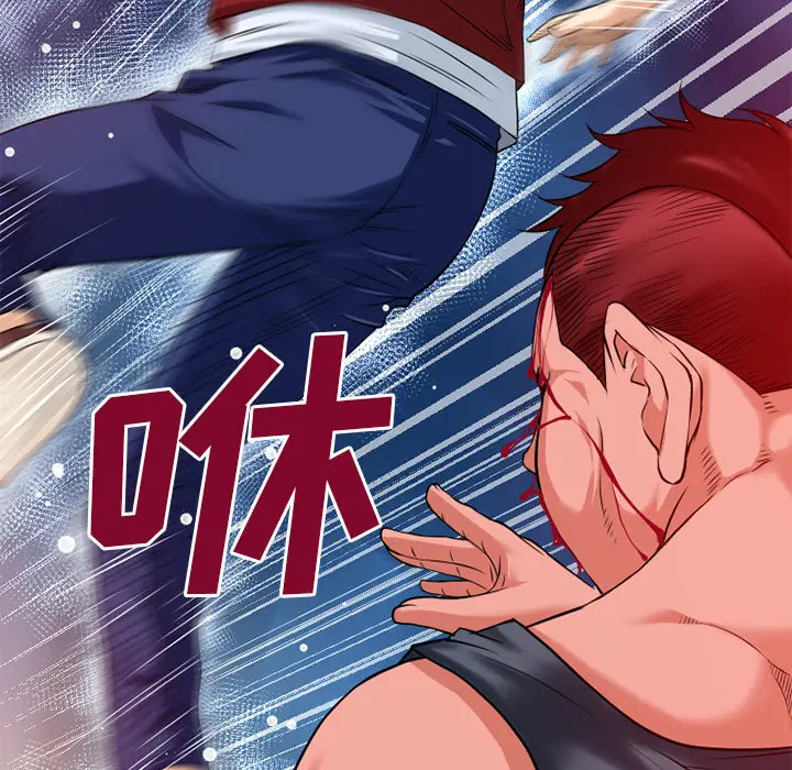 超乎想像[顶通]韩漫全集-第47话无删减无遮挡章节图片 
