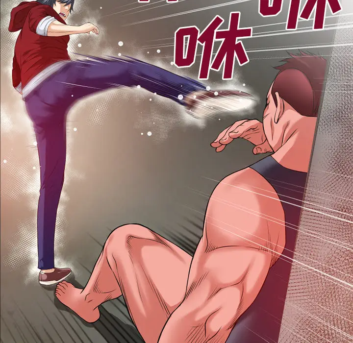 超乎想像[顶通]韩漫全集-第47话无删减无遮挡章节图片 