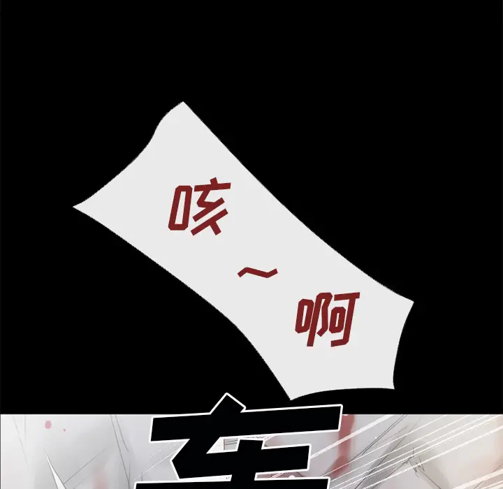 超乎想像[顶通]韩漫全集-第47话无删减无遮挡章节图片 