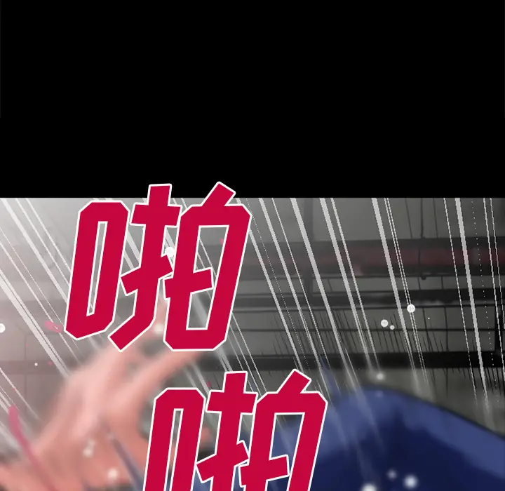 超乎想像[顶通]韩漫全集-第47话无删减无遮挡章节图片 