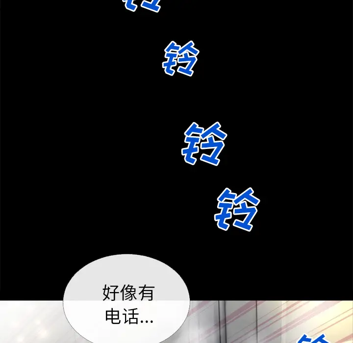 超乎想像[顶通]韩漫全集-第47话无删减无遮挡章节图片 