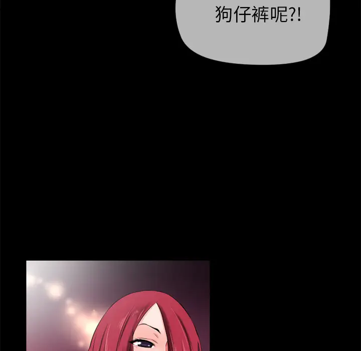 超乎想像[顶通]韩漫全集-第47话无删减无遮挡章节图片 