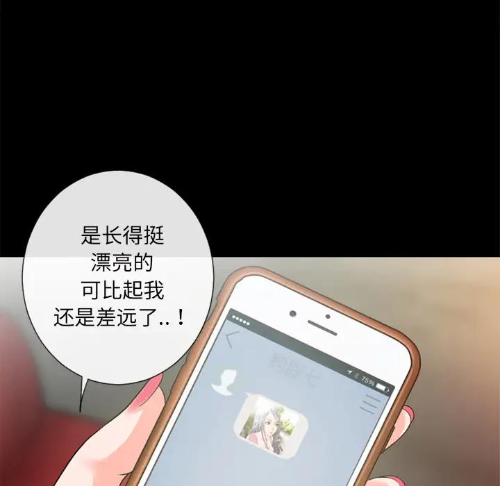 超乎想像[顶通]韩漫全集-第47话无删减无遮挡章节图片 
