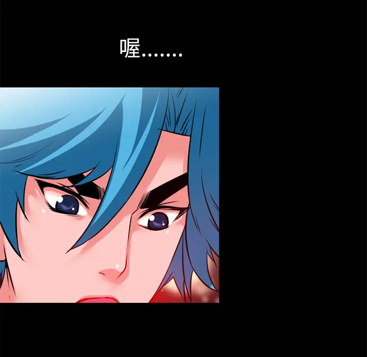 超乎想像[顶通]韩漫全集-第47话无删减无遮挡章节图片 
