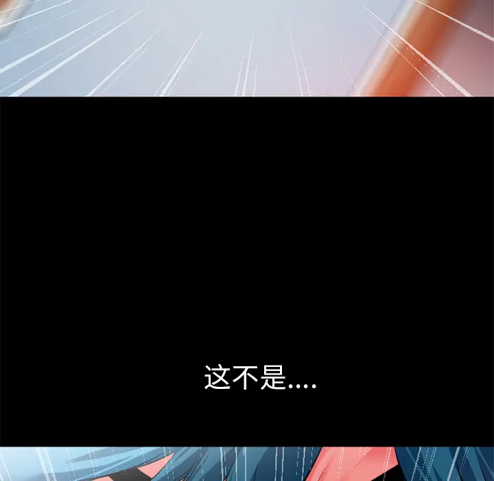 超乎想像[顶通]韩漫全集-第47话无删减无遮挡章节图片 