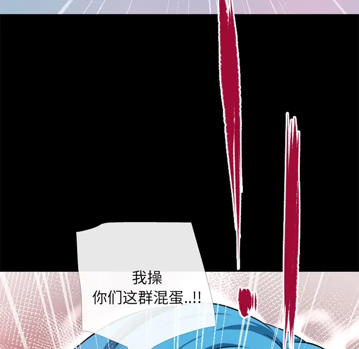 超乎想像[顶通]韩漫全集-第47话无删减无遮挡章节图片 