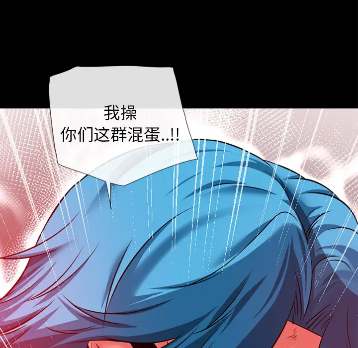 超乎想像[顶通]韩漫全集-第48话无删减无遮挡章节图片 