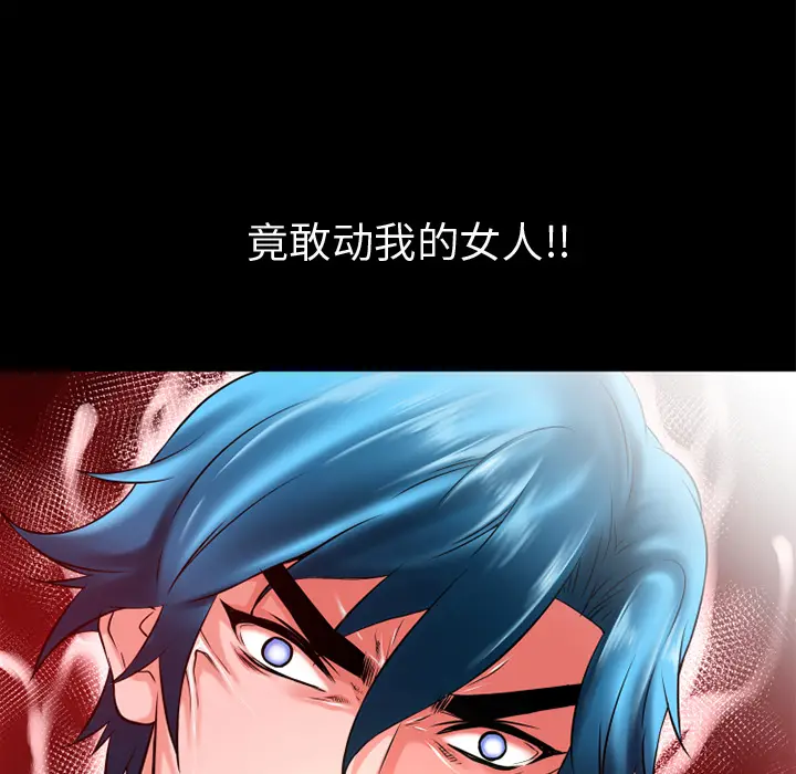 超乎想像[顶通]韩漫全集-第48话无删减无遮挡章节图片 