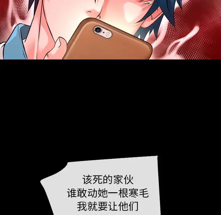 超乎想像[顶通]韩漫全集-第48话无删减无遮挡章节图片 