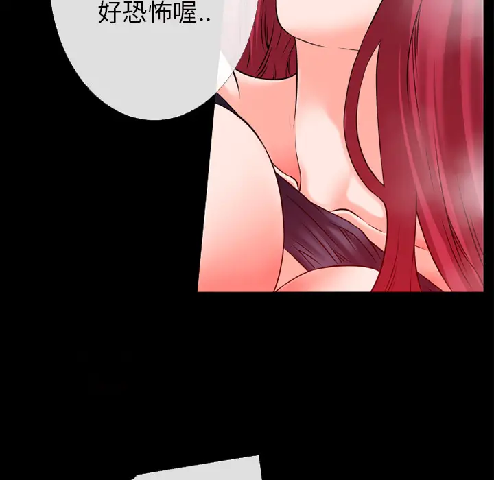 超乎想像[顶通]韩漫全集-第48话无删减无遮挡章节图片 