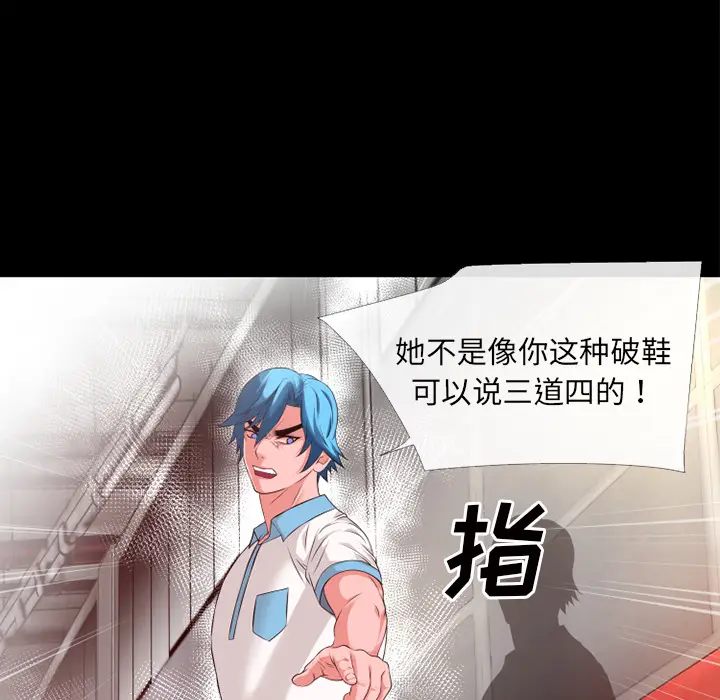 超乎想像[顶通]韩漫全集-第48话无删减无遮挡章节图片 
