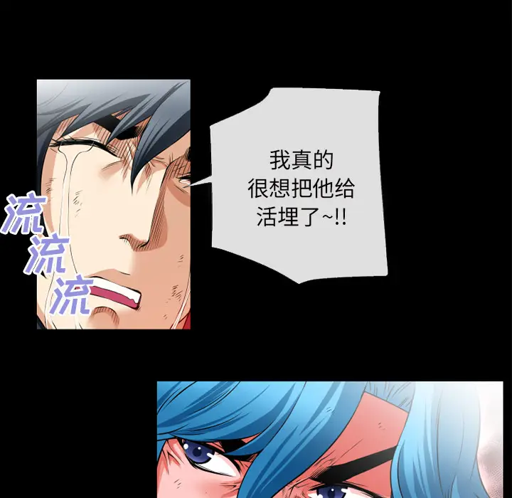 超乎想像[顶通]韩漫全集-第48话无删减无遮挡章节图片 