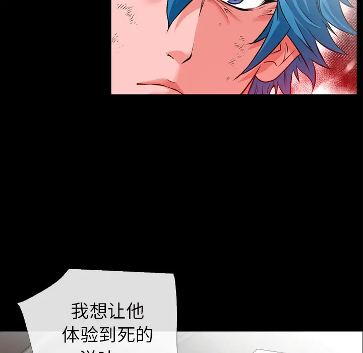 超乎想像[顶通]韩漫全集-第48话无删减无遮挡章节图片 