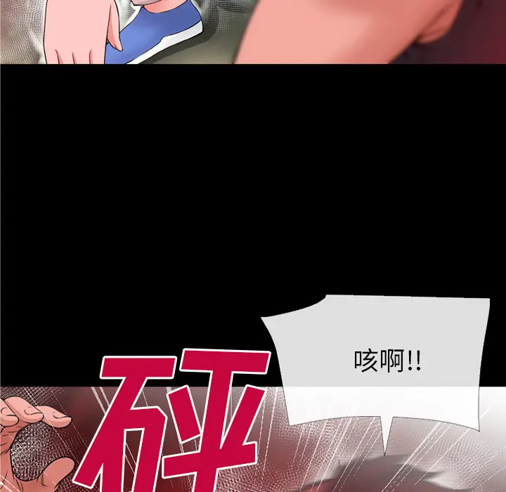 超乎想像[顶通]韩漫全集-第48话无删减无遮挡章节图片 