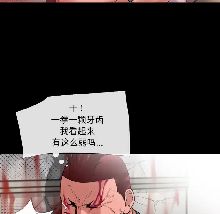 超乎想像[顶通]韩漫全集-第48话无删减无遮挡章节图片 