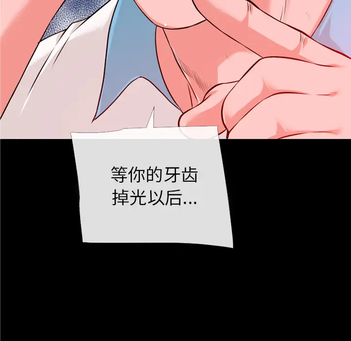 超乎想像[顶通]韩漫全集-第48话无删减无遮挡章节图片 