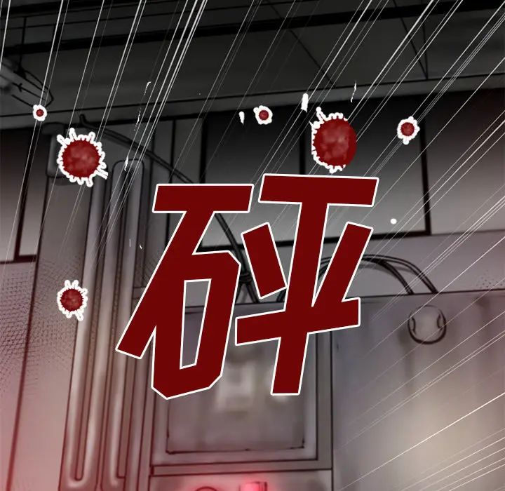 超乎想像[顶通]韩漫全集-第48话无删减无遮挡章节图片 
