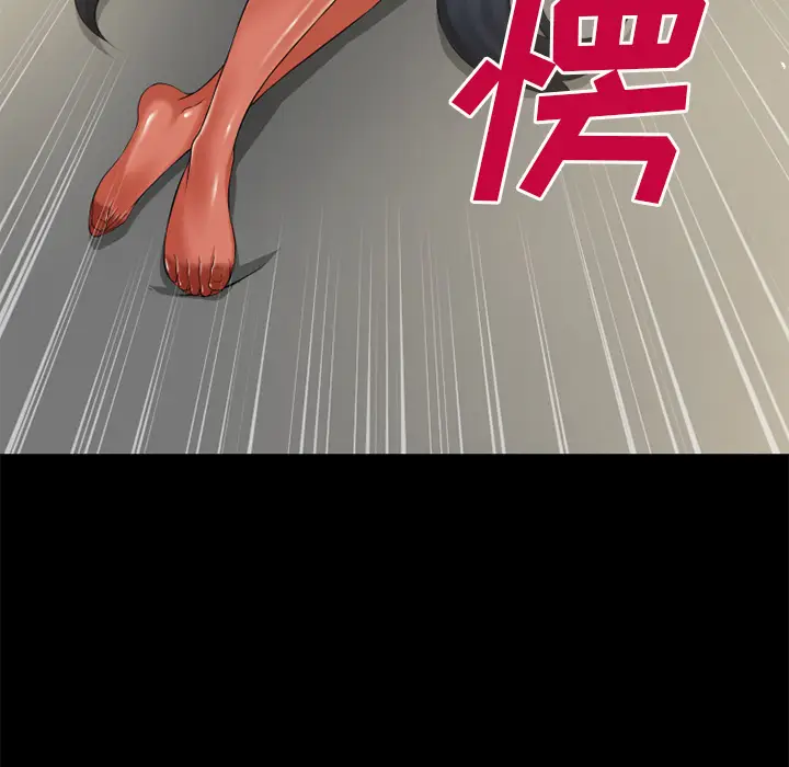 超乎想像[顶通]韩漫全集-第48话无删减无遮挡章节图片 