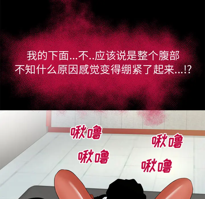 超乎想像[顶通]韩漫全集-第49话无删减无遮挡章节图片 