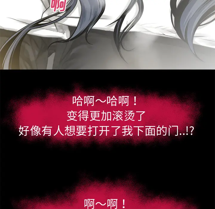 超乎想像[顶通]韩漫全集-第49话无删减无遮挡章节图片 
