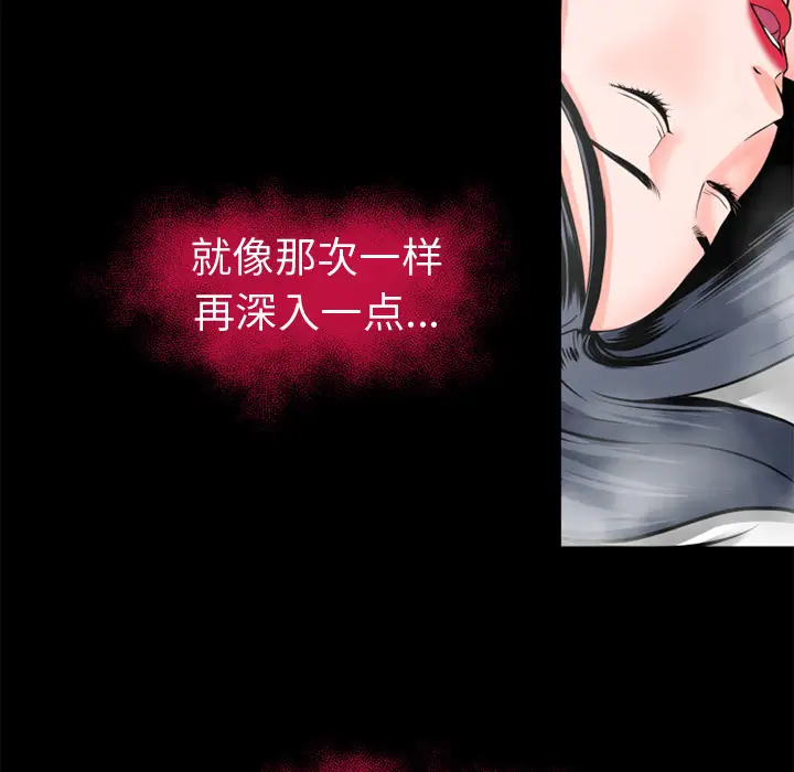 超乎想像[顶通]韩漫全集-第49话无删减无遮挡章节图片 