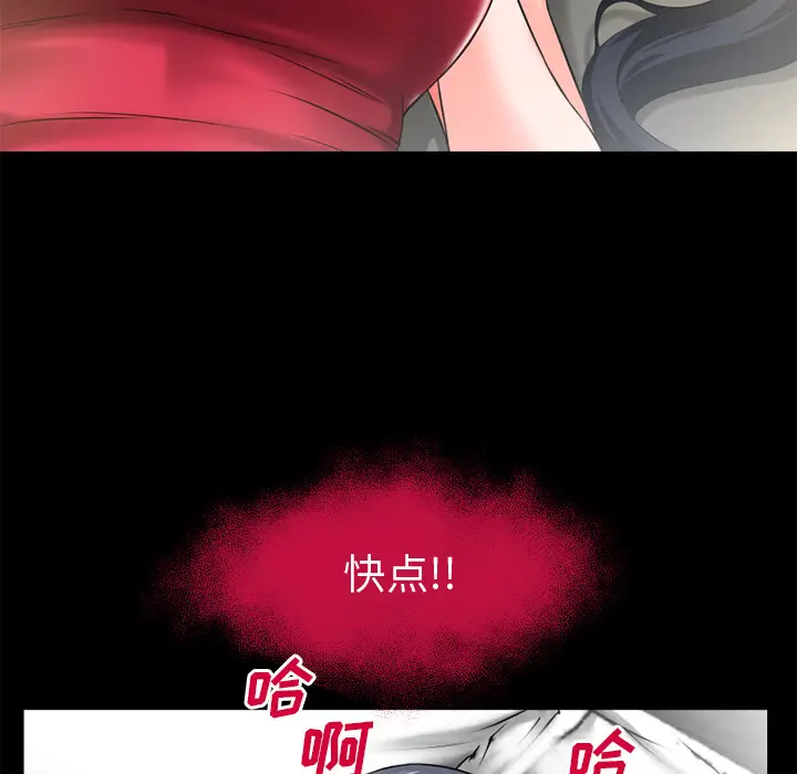 超乎想像[顶通]韩漫全集-第49话无删减无遮挡章节图片 