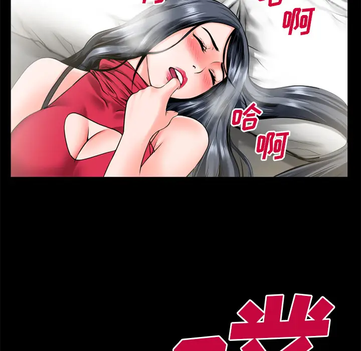 超乎想像[顶通]韩漫全集-第49话无删减无遮挡章节图片 