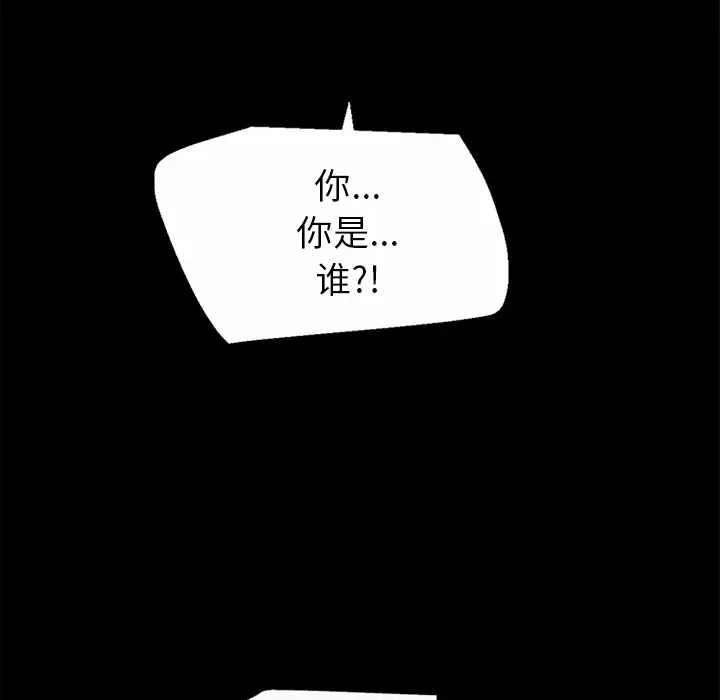 超乎想像[顶通]韩漫全集-第49话无删减无遮挡章节图片 