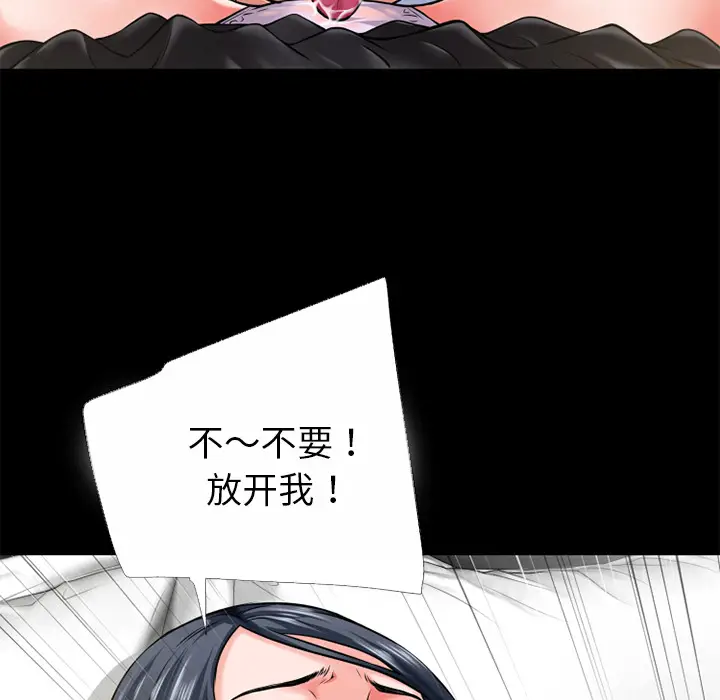 超乎想像[顶通]韩漫全集-第49话无删减无遮挡章节图片 