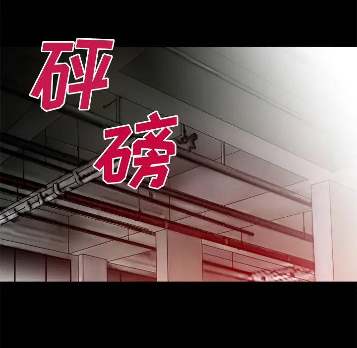 超乎想像[顶通]韩漫全集-第49话无删减无遮挡章节图片 