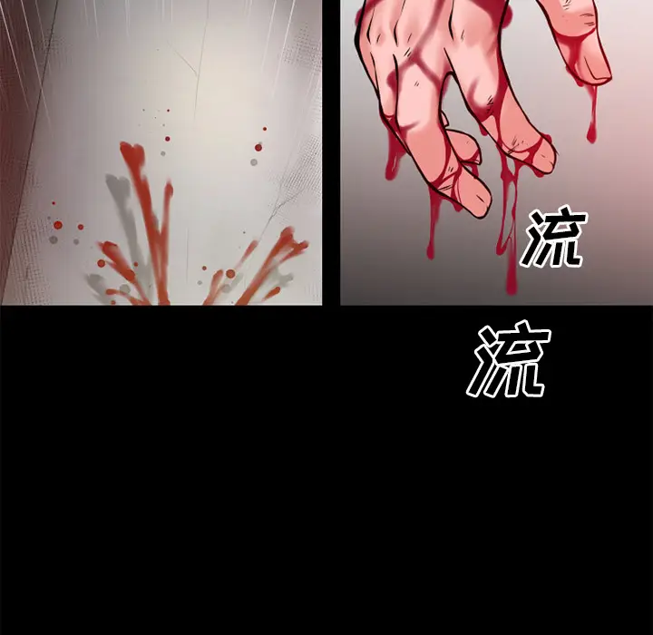 超乎想像[顶通]韩漫全集-第49话无删减无遮挡章节图片 