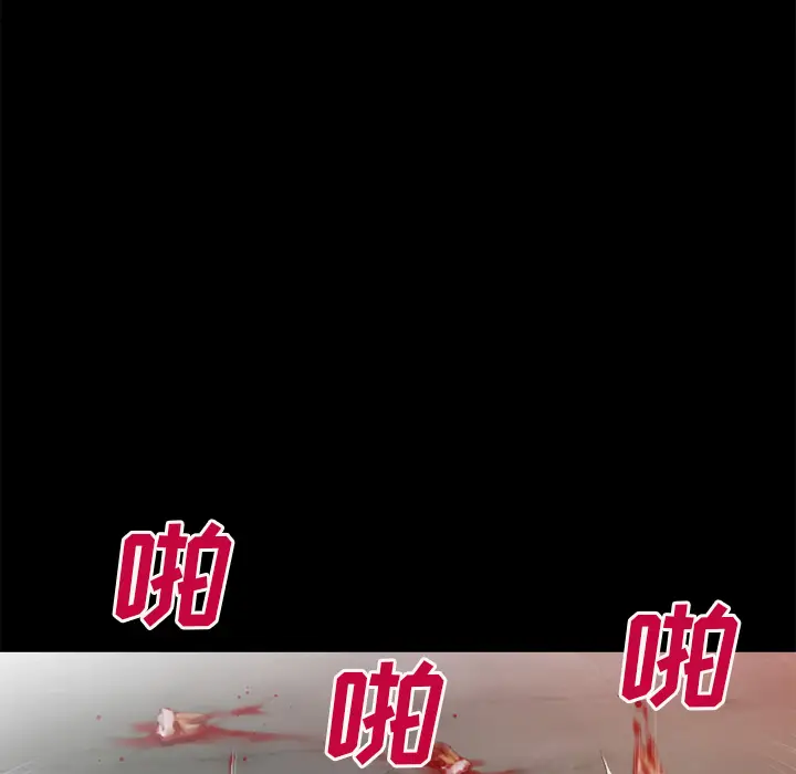 超乎想像[顶通]韩漫全集-第49话无删减无遮挡章节图片 