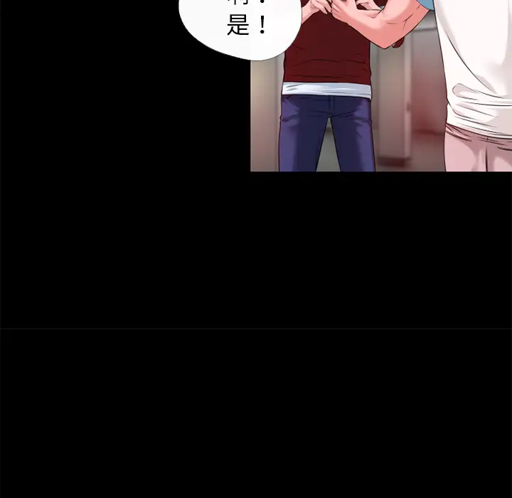超乎想像[顶通]韩漫全集-第49话无删减无遮挡章节图片 