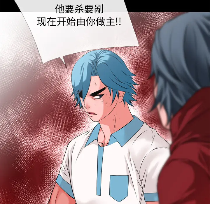 超乎想像[顶通]韩漫全集-第49话无删减无遮挡章节图片 