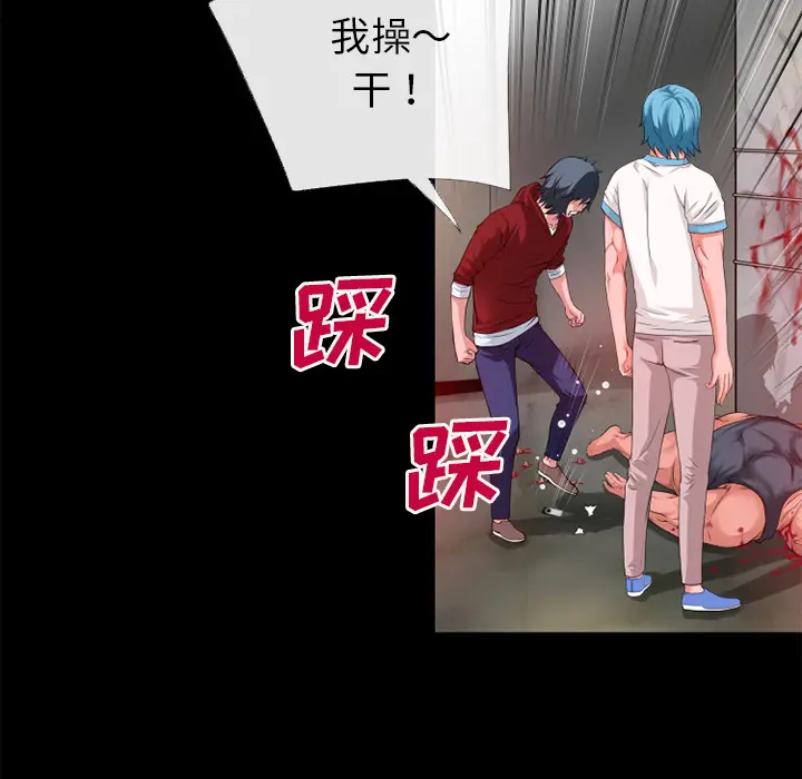 超乎想像[顶通]韩漫全集-第49话无删减无遮挡章节图片 