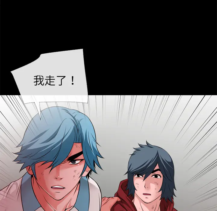 超乎想像[顶通]韩漫全集-第49话无删减无遮挡章节图片 