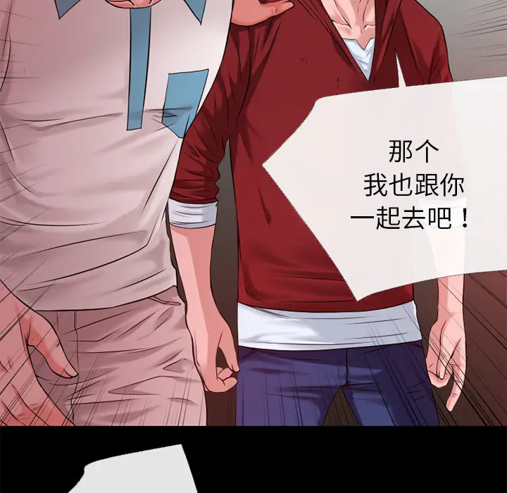 超乎想像[顶通]韩漫全集-第49话无删减无遮挡章节图片 