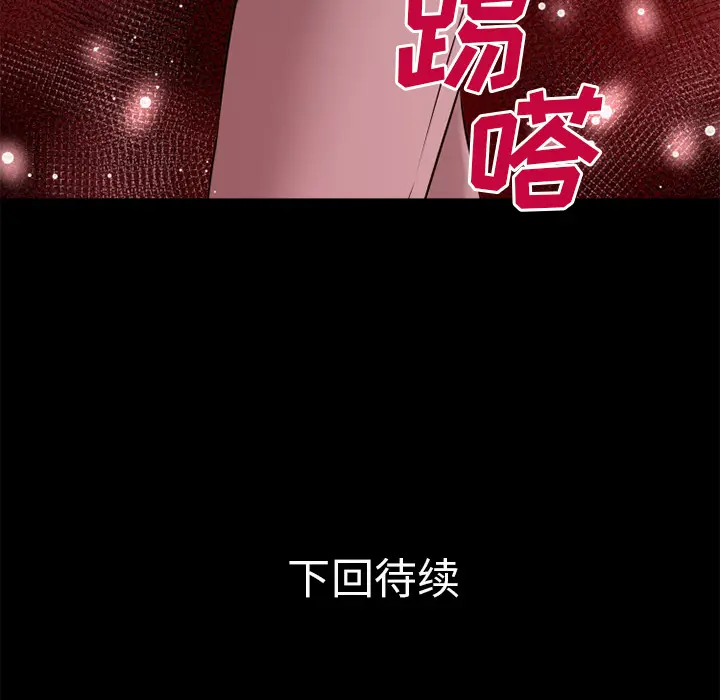 超乎想像[顶通]韩漫全集-第49话无删减无遮挡章节图片 