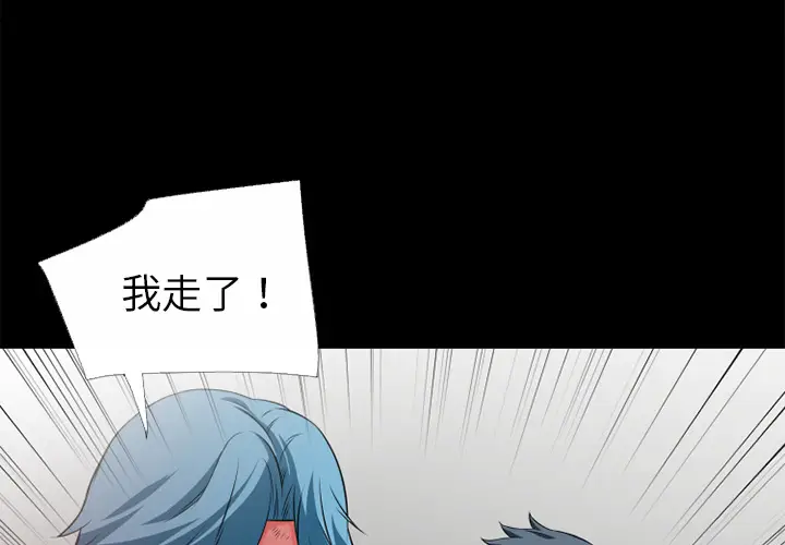 超乎想像[顶通]韩漫全集-第50话无删减无遮挡章节图片 