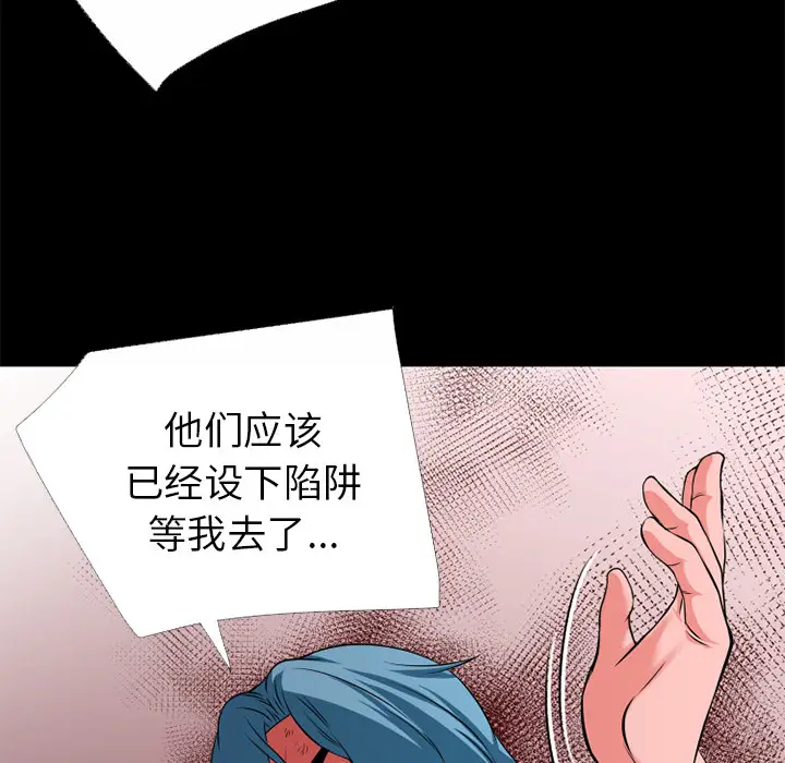 超乎想像[顶通]韩漫全集-第50话无删减无遮挡章节图片 