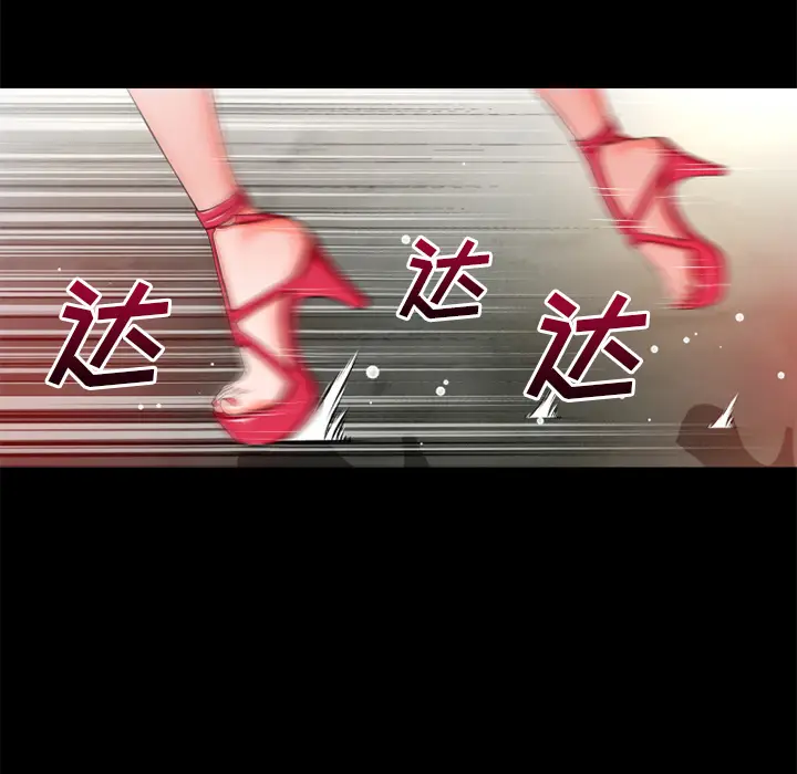 超乎想像[顶通]韩漫全集-第50话无删减无遮挡章节图片 