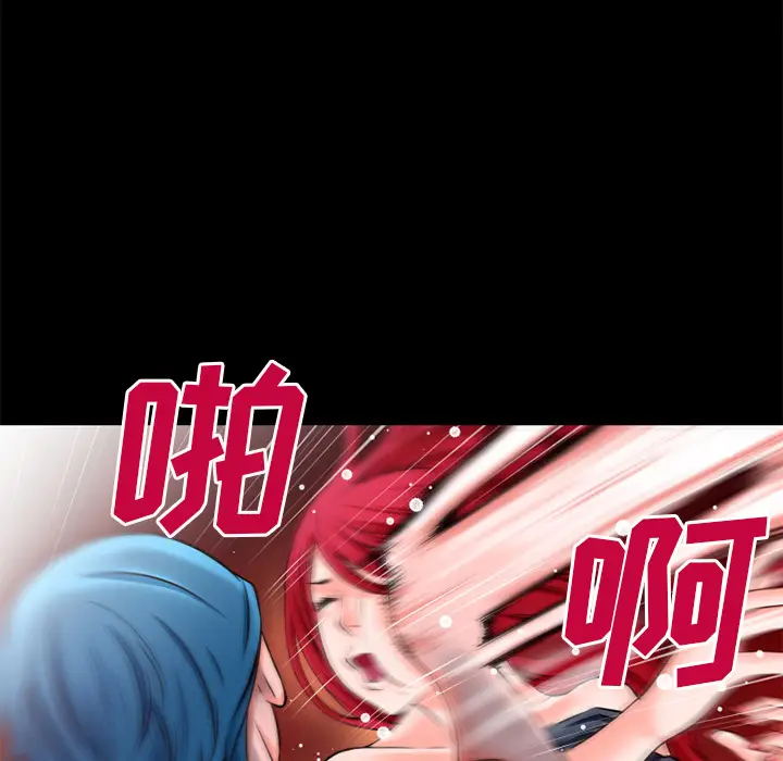 超乎想像[顶通]韩漫全集-第50话无删减无遮挡章节图片 